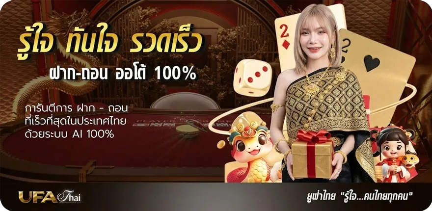 แบนเนอร์ pg slot auto wallet สมาชิกใหม่ — โปรโมชั่นสมาชิกใหม่