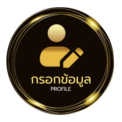 จัดการบัญชี pg slot auto wallet